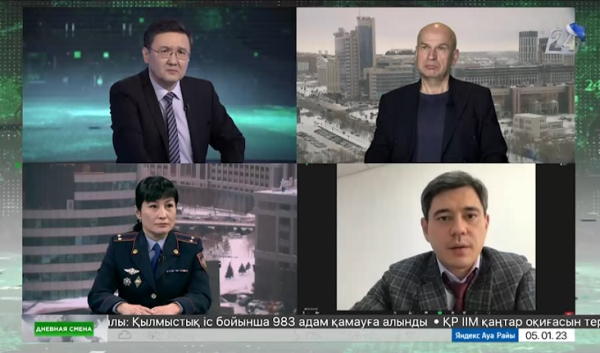 Январские события. Дневная смена|05.01.2023