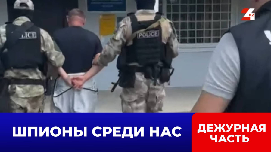 Продавца шпионской техники задержали в Астане