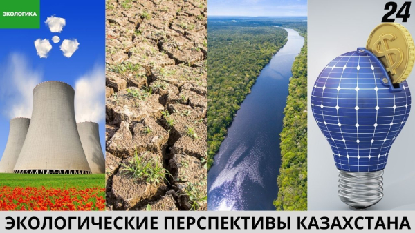 Новое Министерство водных ресурсов и ирригации и референдум по строительству АЭС