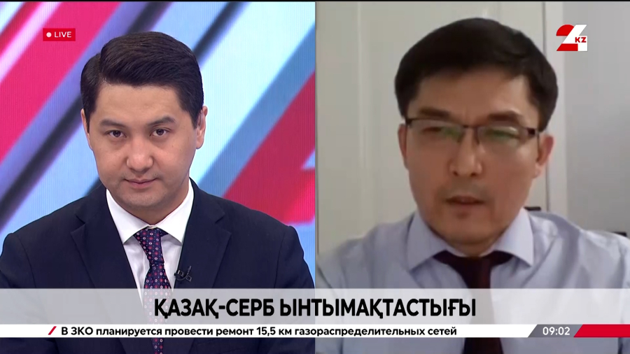 Қазақ-серб ынтымақтастығы. Жан Көшербаев