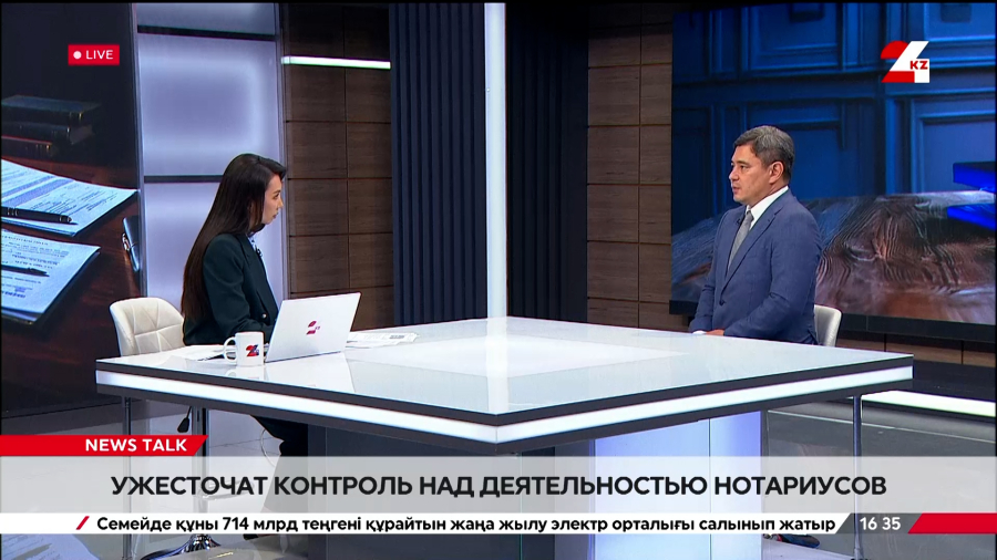 Ужесточат контроль над деятельностью нотариусов. Виталий Хан