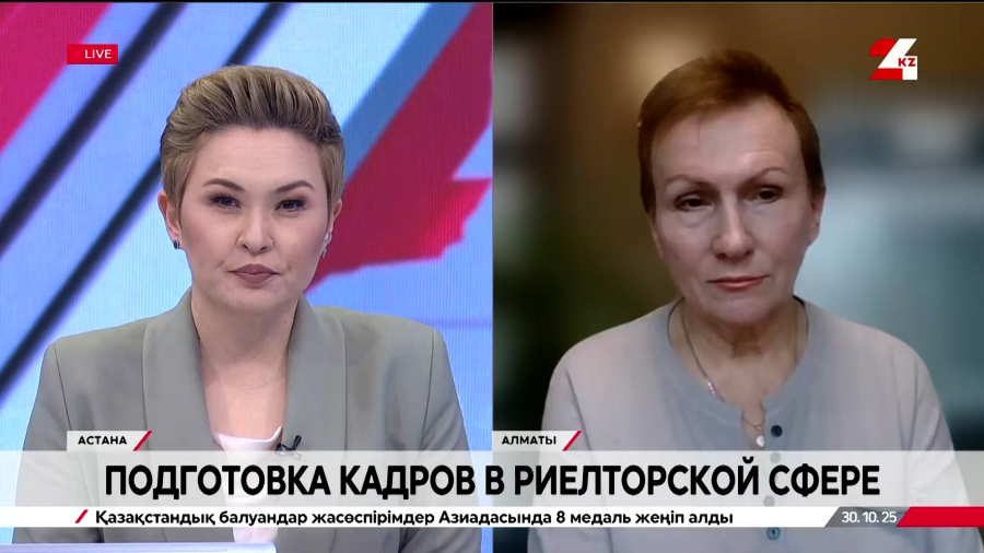 Подготовка кадров в риелторской сфере. Лариса Степаненко