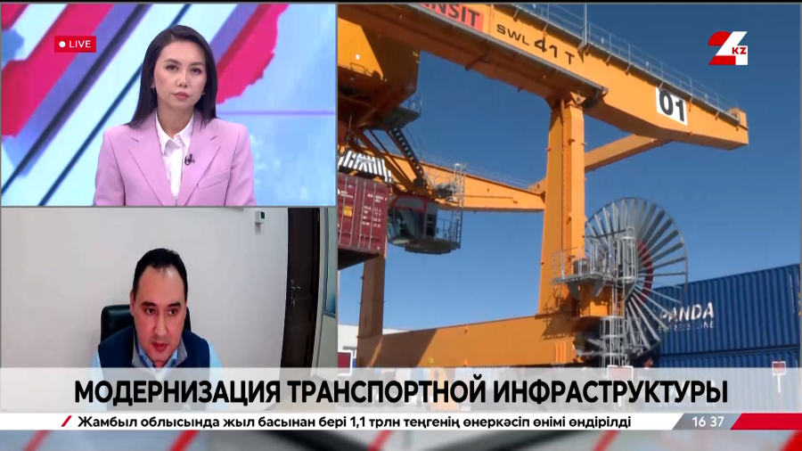 Модернизация транспортной инфраструктуры. Марат Искалиев