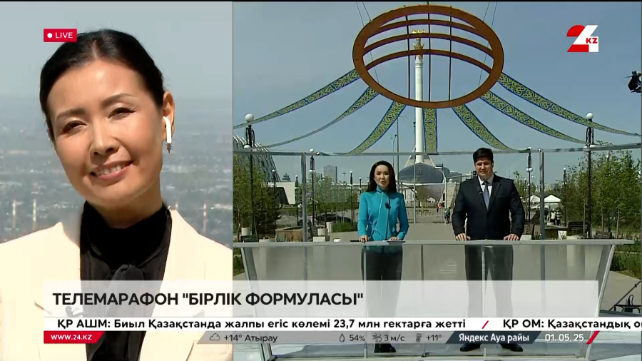 Праздничные мероприятия охватят все районы Алматы