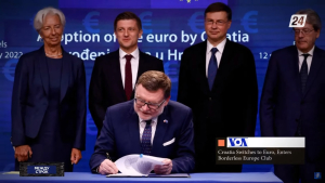 Хорватия вступила в Шенгенскую зону | Между строк