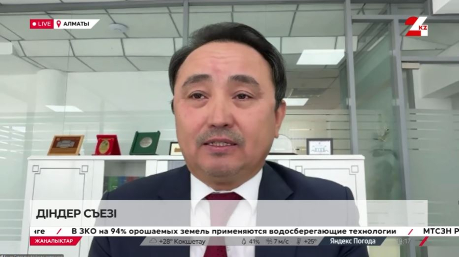 Діндер съезі. Ершат Оңғар