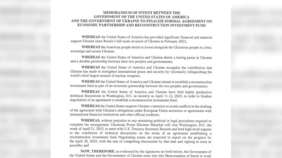 США и Украина создадут инвестиционный фонд для восстановления страны