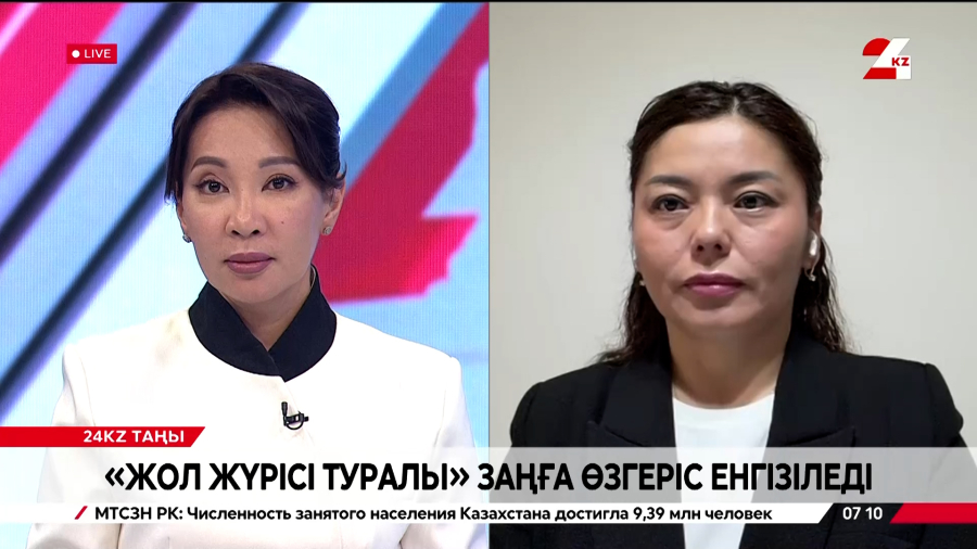 «Жол жүрісі туралы» заңға өзгеріс енгізіледі. Ақтоты Боранова