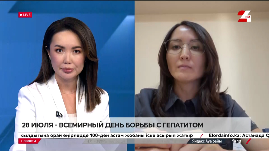 Всемирный день борьбы с гепатитом. Балжан Нугманова