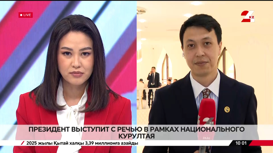 Президент выступит с речью в рамках Национального курултая. LIVE