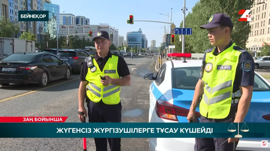 Жүргізушілерге жаңа талап