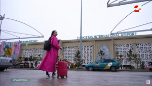 Международный аэропорт Туркестана. Приятного полёта! | Большая страна