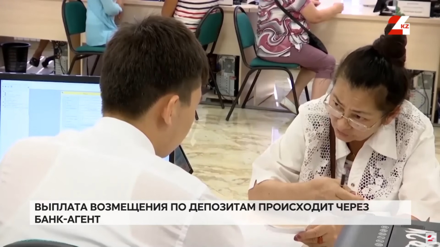 Банк лишился лицензии: как выплачивают возмещение по депозитам?