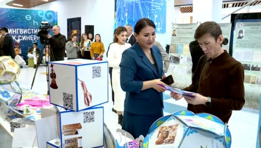 Казахский язык интегрируют в ИИ