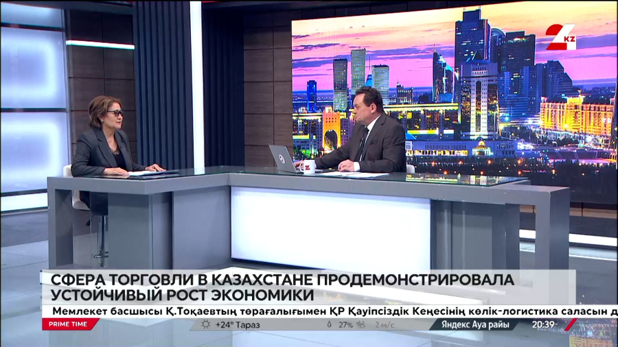 Устойчивый рост экономики Казахстана. Айгуль Епбаева