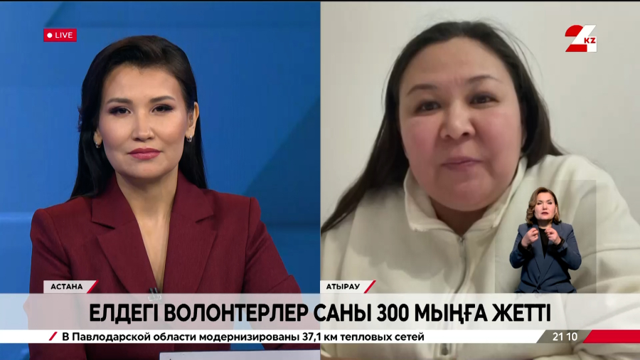 Елдегі волонтерлер саны 300 мыңға жетті. Мейрамгүл Есниязова