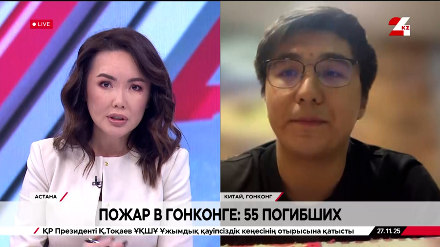 Пожар в Гонконге: 55 погибших. Мухтар Калмаханов