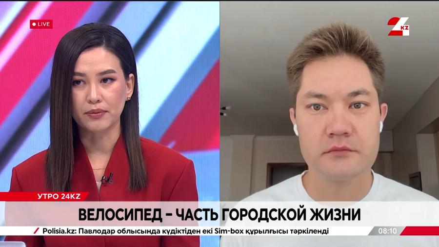 Велосипед как часть городской жизни. Ерканат Заитов