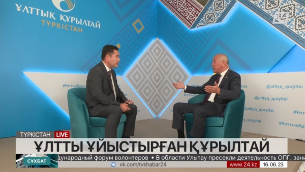 Сұхбат. Кәрімбек Құрманалиев