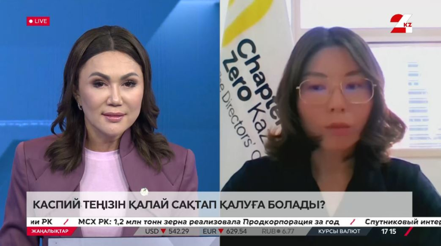 Каспий теңізін қалай сақтап қалуға болады? Арай Серікжанова