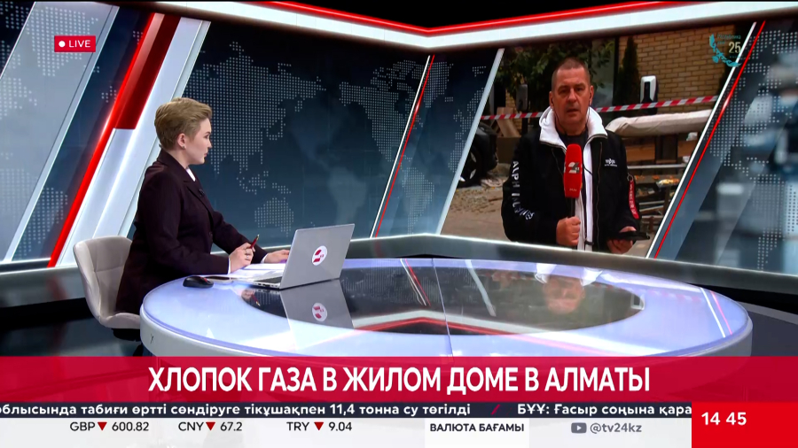 Хлопок газа в жилом доме в Алматы. LIVE