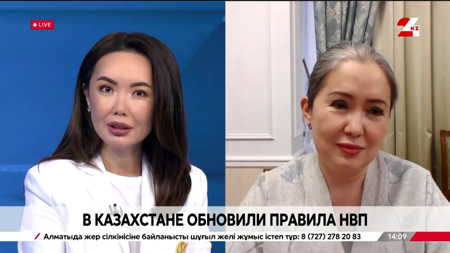 В Казахстане обновлены правила НВП. Айгуль Тулембаева