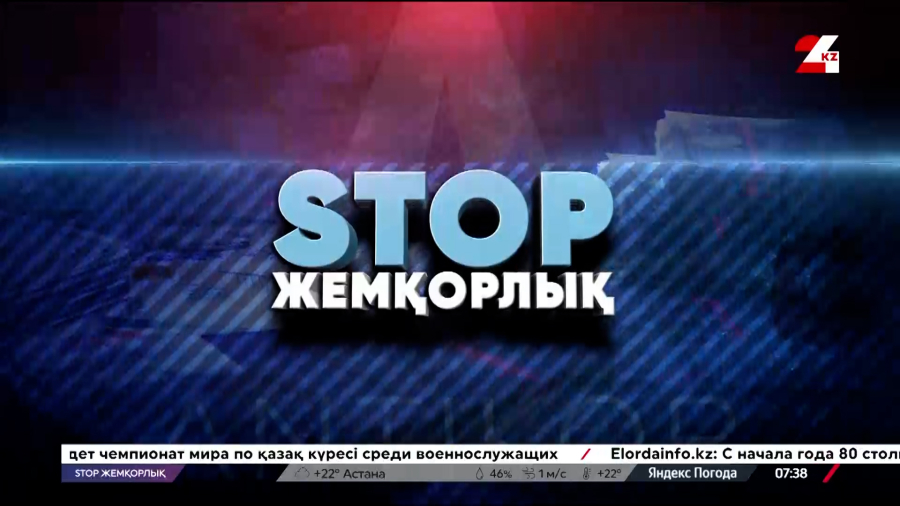 Әлеуметтік төлемдер мен қызметтерге бөлінетін бюджет қаражатын игерудегі заңсыздықтар