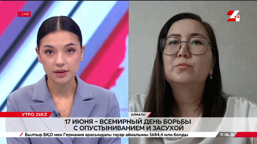 17 июня – Всемирный день борьбы с опустыниванием и засухой. Айнагуль Абитбаева