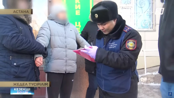 Қауіпті саудагер: елордада есірткі сатушы ұсталды | Кезекші бөлім