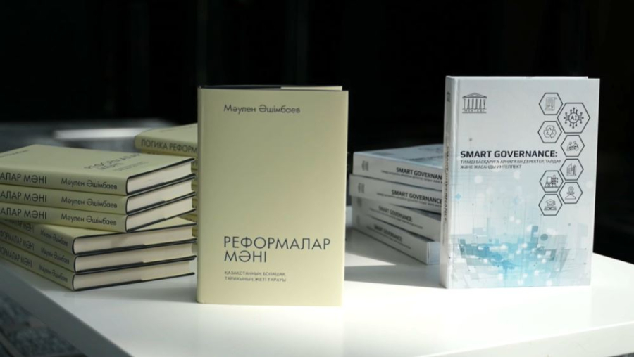 Книгу о реформах Президента презентовали в Астане