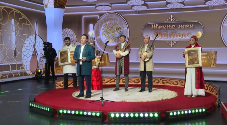 «Жекпе-жек айтыстың» жеңімпазы анықталды