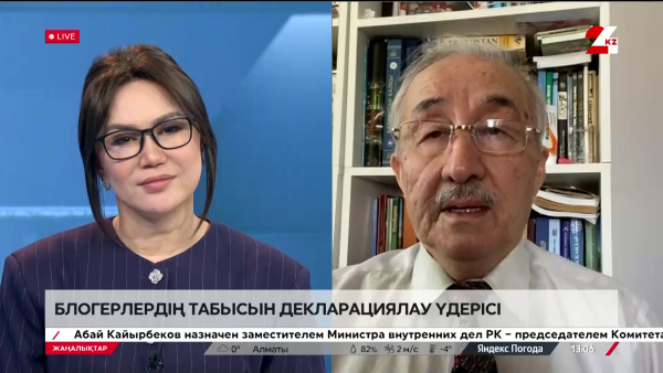 Блогерлердің табысын декларациялау үдерісі. Сапарбай Жобаев