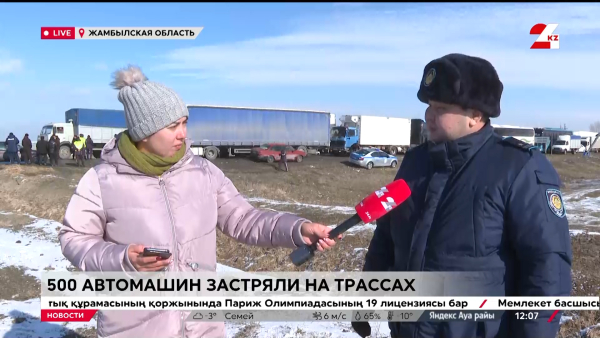 500 автомашин застряли на трассах в Жамбылской области. LIVE