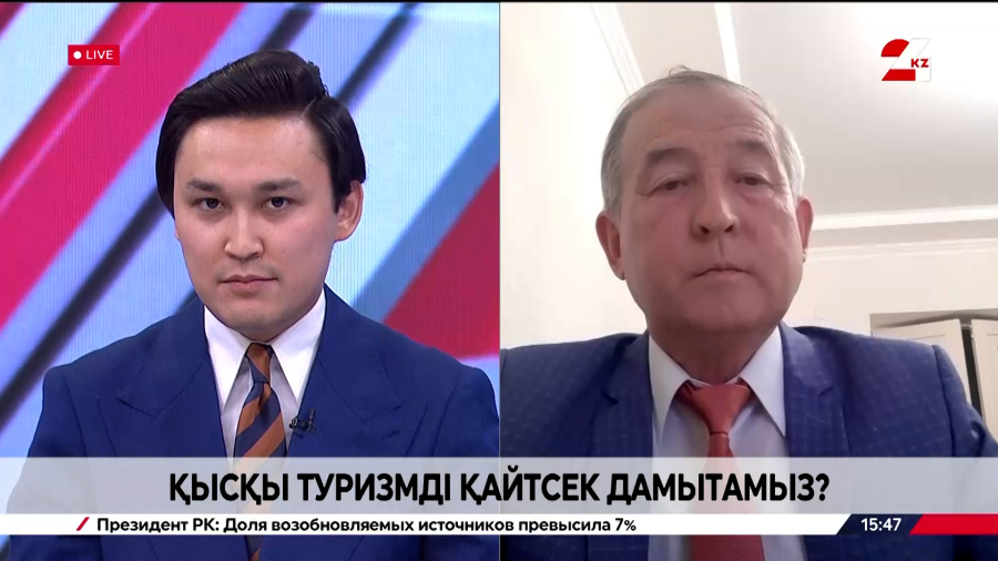 Қысқы туризмді қайтсек дамытамыз? Шынарбек Батырханов