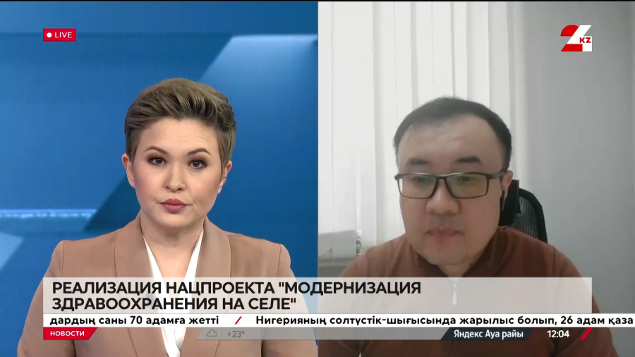 Реализация нацпроекта «Модернизация здравоохранения на селе». Ернар Карасартов