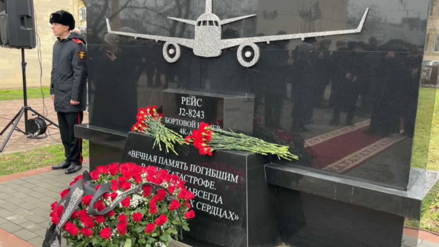 Грозныйда AZAL ұшағының құрбандарына арналған мемориал ашылды