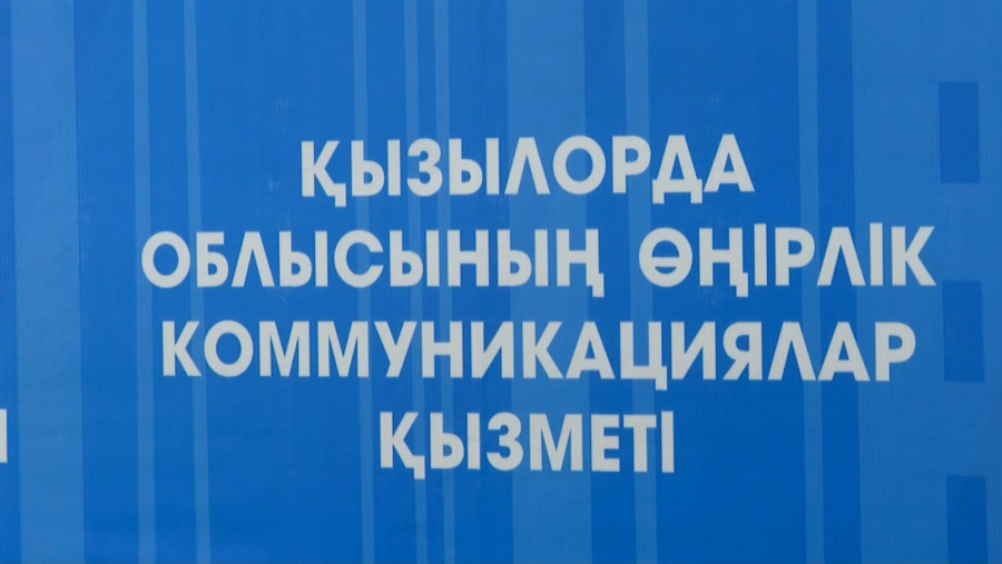 Қызылорда облысында су айдындарындағы қауіпсіздік күшейтілді