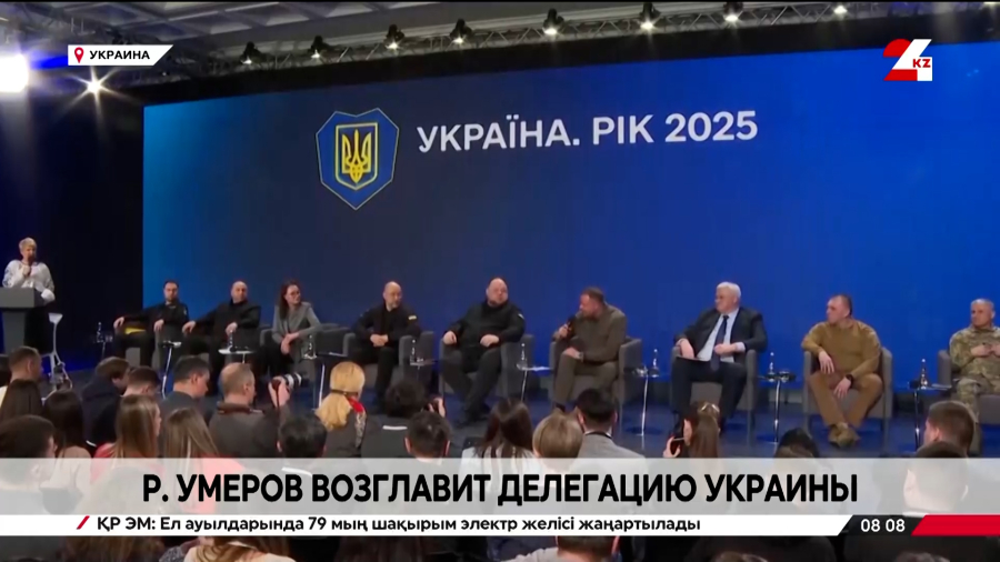 Умеров возглавит делегацию Украины для переговоров с США и Россией