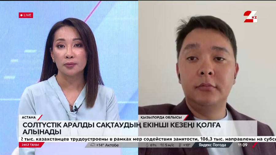 Солтүстік Аралды сақтау жұмыстары жалғасады. Нұрбек Серіков