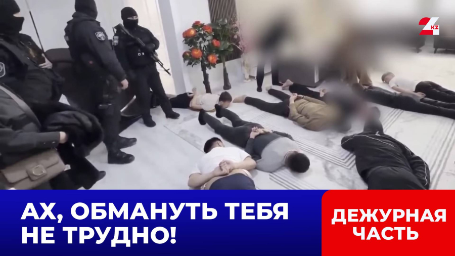 Суд вынес приговор по делу финпирамиды «Nazira Gold»