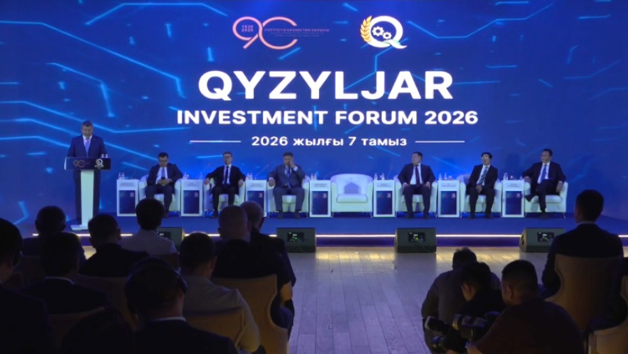 25 меморандумов подписали на инвестфоруме в Петропавловске