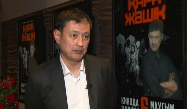Алматыда «Қара жәшік» фильмінің жабық көрсетілімі өтті