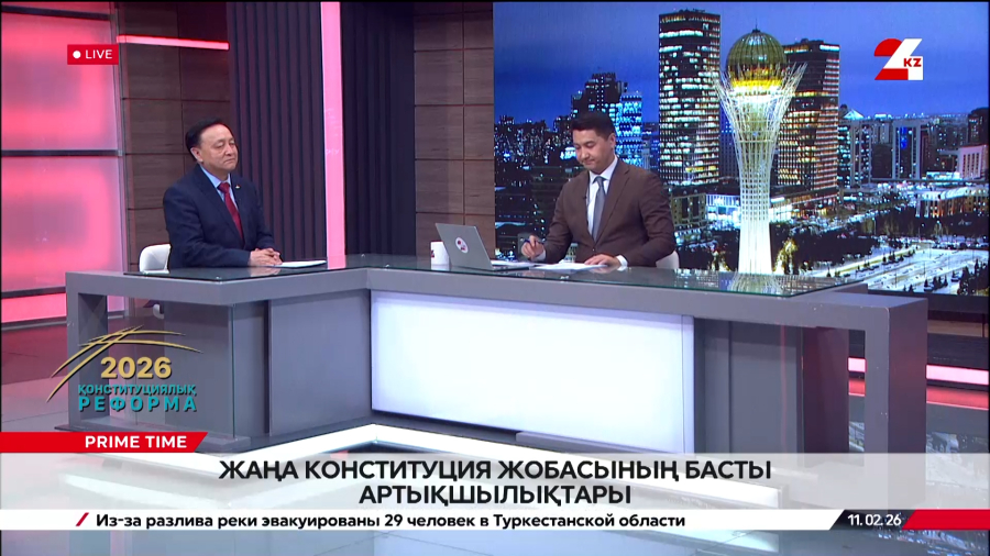 Жаңа Конституция жобасының басты артықшылықтары. Тастемір Әбішев