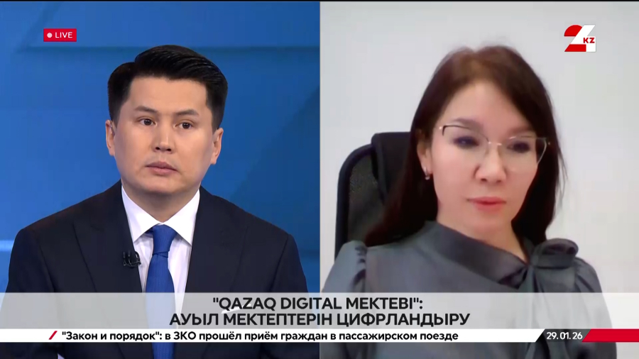 «Qazaq Digital mektebi»: ауыл мектептерін цифрландыру. Гүлбақыт Жүнісова
