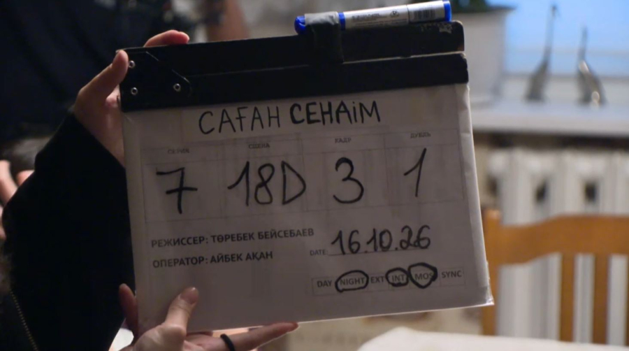 «Саған сендім» телехикаясының түсірілімі басталды