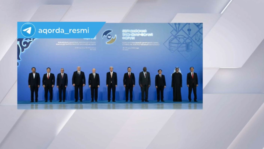 Астанада V Еуразиялық экономикалық форум өтіп жатыр