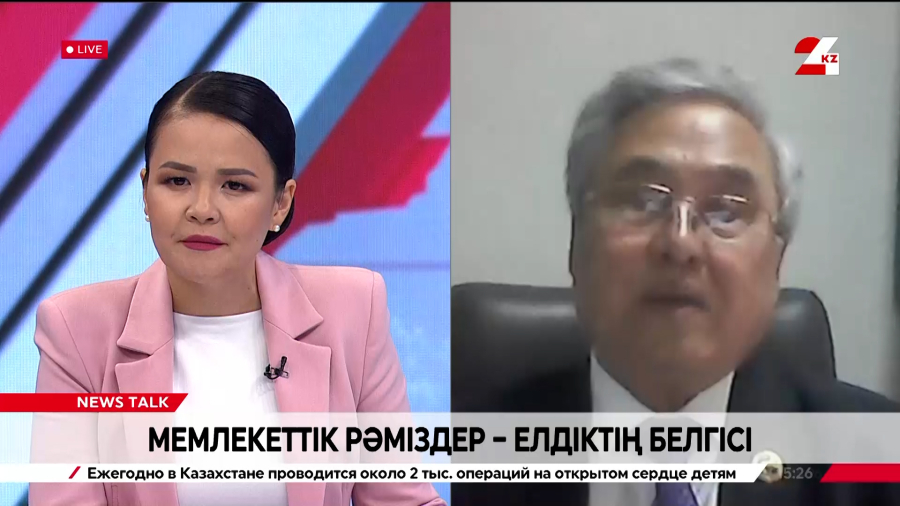Мемлекеттік рәміздер – елдіктің белгісі. Жабал Ерғалиев