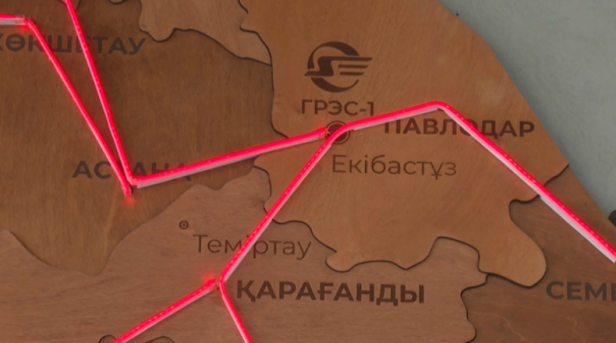 «Самрук-Қазына» усиливает энергосектор