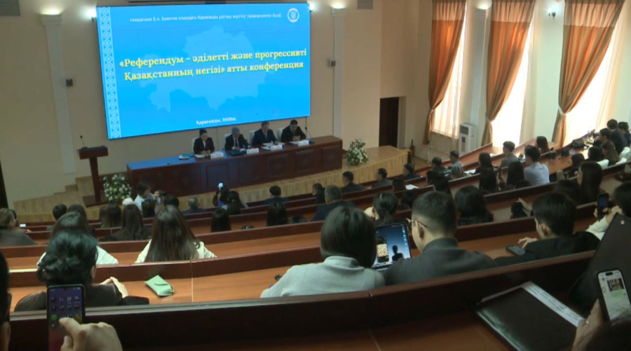Қарағандыда Конституция жобасы талқыланды
