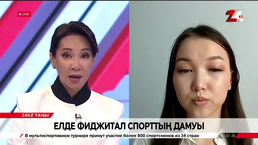 Елде фиджитал спорттың дамуы. Саида Бүтінбаева